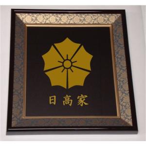 色紙額入り家紋【丸に三つ松皮菱】大好評の紺ドンス仕上げの額入り家紋