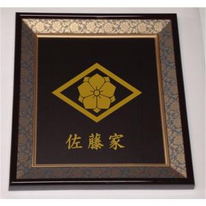 色紙額入り家紋【鬼四方花菱】大好評の紺ドンス仕上げの額入り家紋