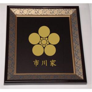 幕末 剣花菱紋 陣羽織 幕末 剣花菱紋 陣羽織