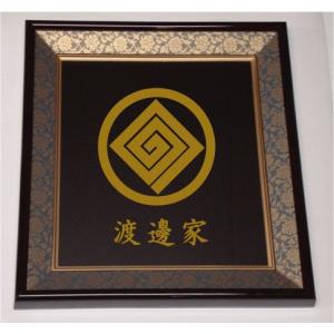 品質保証書付き　家紋額　紋章　24K 色紙額入り家紋【丸に二階菱】大好評の紺ドンス仕上げの額入り家紋