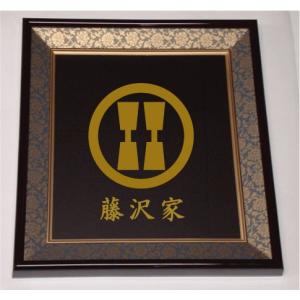 色紙額入り家紋【丸に三つ松皮菱】大好評の紺ドンス仕上げの額入り家紋