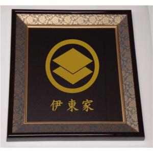 色紙額入り家紋【丸に重ね三階菱】大好評の紺ドンス仕上げの額入り家紋