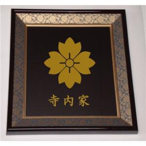 色紙額入り家紋 【組み合わせ枡に剣花菱】 : ヤマトデザインヤフー店