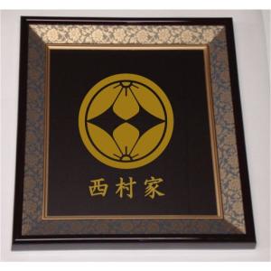 色紙額入り家紋【丸に剣形桔梗】大好評の紺ドンス仕上げの額入り家紋