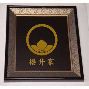 越前塗木乾　尺3広蓋　家紋　丸桔梗 fg19-4_2.jpg