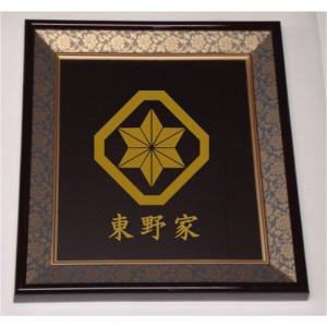 色紙額入り家紋【隅切り角に梅鉢】 : ヤマトデザインヤフー店 - 通販
