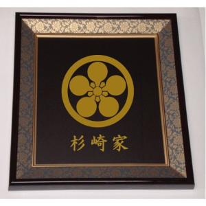 色紙額入り家紋【丸に三つ松皮菱】大好評の紺ドンス仕上げの額入り家紋