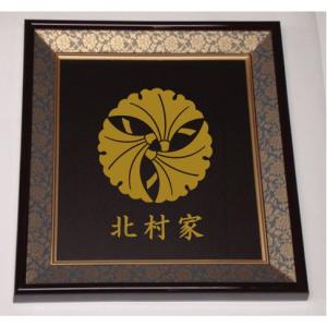 色紙額入り家紋【丸に剣桜】大好評の紺ドンス仕上げの額入り家紋