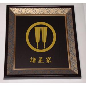 壁掛け額入り家紋 【丸に三つ星】 : ヤマトデザインヤフー店 - 通販