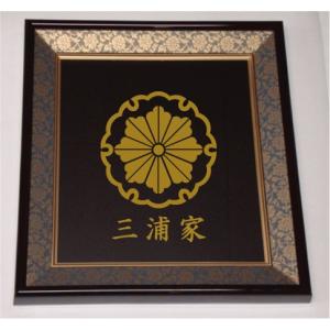家紋　額縁　丸に橘　井伊橘　天明鋳物 楽天市場】丸に橘 金色額入り家紋 縦型 大判サイズ 額入りの家紋