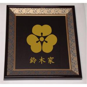 家紋　額縁　丸に橘　井伊橘　天明鋳物 家紋 額縁 丸に橘 井伊橘 天明鋳物 家紋額縁丸に橘井伊橘