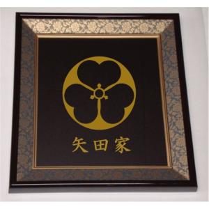 色紙額入り家紋【丸に剣形桔梗】大好評の紺ドンス仕上げの額入り家紋