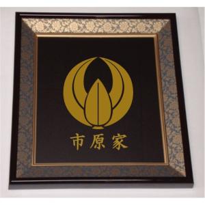 品質保証書付き　家紋額　紋章　24K 品質保証書付き 家紋額 紋章 24K 楽天市場】【送料無料】家紋シール