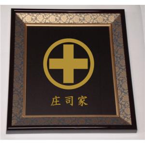 壁掛け額入り家紋 【丸に剣花角】 : ヤマトデザインヤフー店 - 通販