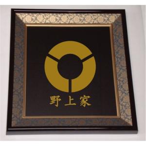 【 江戸時代の紋染型紙 】　左三つ巴紋　額入り　蔵出初 丸に左三つ巴 金色額入り家紋 縦型 額入りの家紋 丸に左三つ巴