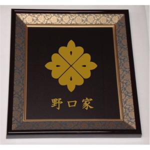 色紙額入り家紋【四つ剣菱】大好評の紺ドンス仕上げの額入り家紋