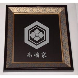 壁掛け額入り家紋 丸に橘 : ヤマトデザインヤフー店 - 通販 - Yahoo