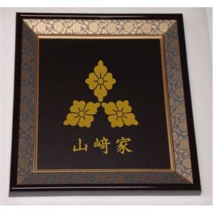 【 江戸時代の紋染型紙 】　左三つ巴紋　額入り　蔵出初 江戸時代の紋染型紙 】 左三つ巴紋 額入り 蔵出初