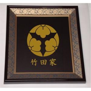 鼈甲細工 べっ甲 家紋 三つ葉葵 額入り 鼈甲細工 べっ甲 家紋 三つ葉葵 額入り imgrc0091040527.jpg