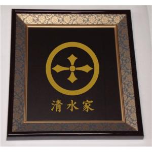 品質保証書付き　家紋額　紋章　24K 品質保証書付き 家紋額 紋章 24K 品質保証書付き 家紋額 紋章 24K