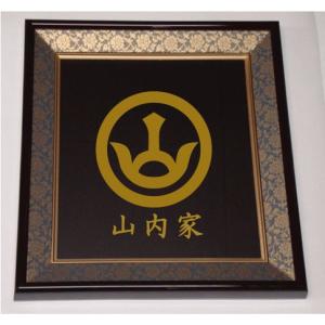 色紙額入り家紋【鬼四方花菱】大好評の紺ドンス仕上げの額入り家紋