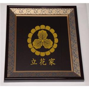 色紙額入り家紋【菊輪に一の字】大好評の紺ドンス仕上げの額入り家紋