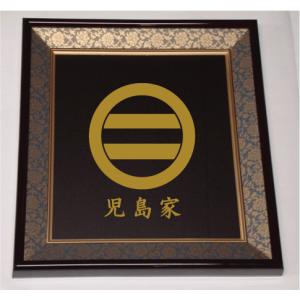 金色額入り家紋【七つ割源氏車】 : ヤマトデザインヤフー店 - 通販