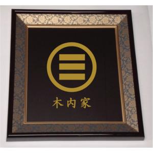 壁掛け額入り家紋 【丸に篠笹】 : ヤマトデザインヤフー店 - 通販