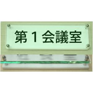 部屋名 室名札 ルームプレート ルームサイン 誘導標識 業務用 出口(右) 表札・ネームプレート 株式会社東旭 通販 18610928｜Creema(クリーマ) ハンドメイド・手作り・クラフト作品の販売サイト | 食堂 ルームプレート 室名イラストＷ式 ガラス色プレート18cmx6cm 当店オリジナル商品 | 手作り表札 | Wvreih