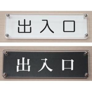 出入口 イラストの商品一覧 通販 Yahoo ショッピング
