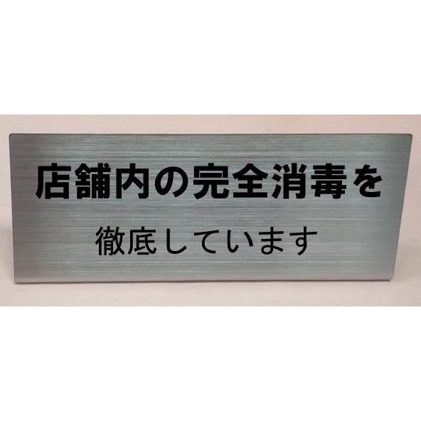 受付プレート　ステンレス製　200mmx80mm 受付　受付卓上プレート　当店オリジナルの受付プレー...