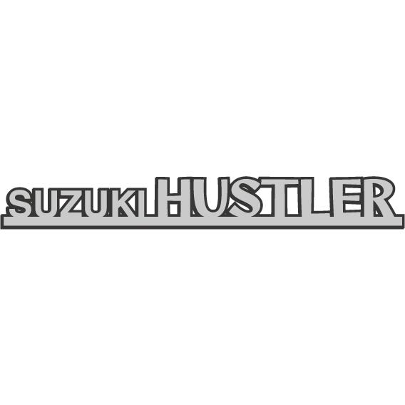 SUZUKI　HUSTLERエンブレム　314mmx40mm　ステンレスヘアーライン仕上げ　縁付き