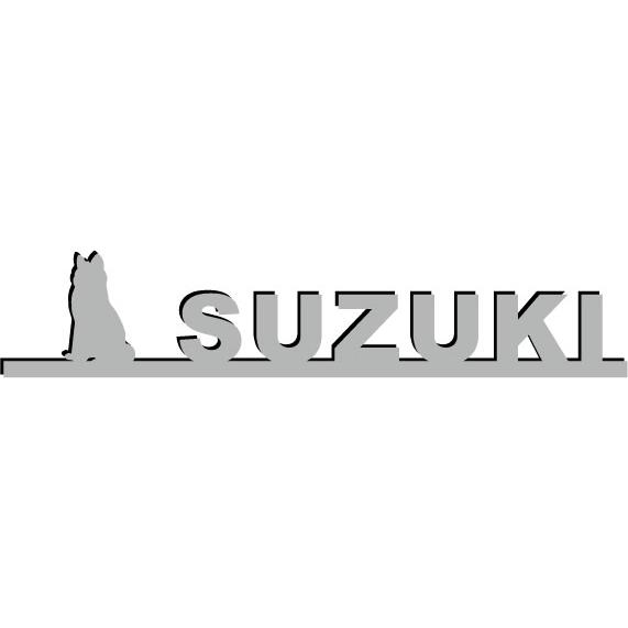 犬がワンポイントのSUZUKIエンブレム　270mmx54mm　