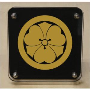 家紋盾100mm　スタンド型二層式の家紋盾　　のお勧め商品です。