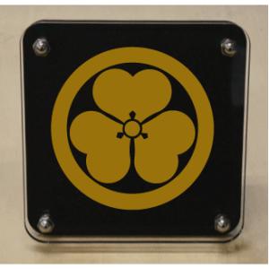 丸に剣片喰（けんかたばみ） 家紋盾150mm スタンド型二層式の家紋盾