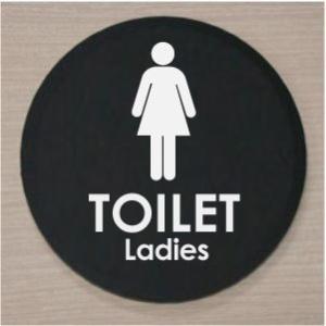 トイレ サイン おしゃれの商品一覧 通販 Yahoo ショッピング