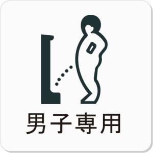 トイレ 案内板 矢印の商品一覧 通販 Yahoo ショッピング