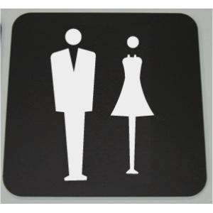 トイレマーク　トイレプレート　アクリル黒色１００ｍｍ　おしゃれなトイレマーク　おしゃれなプレート