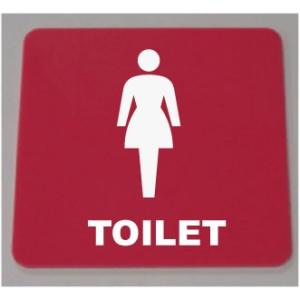 おしゃれ トイレプレートの商品一覧 通販 Yahoo ショッピング