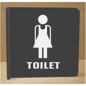 トイレ突き出し型黒色プレート　（両面印字）15cm  取り付け簡単（両面テープ付き）｜yamato-design