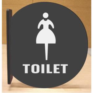 トイレ突き出し丸型黒色プレート｜yamato-design