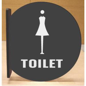 トイレ突き出し丸型黒色プレート｜yamato-design