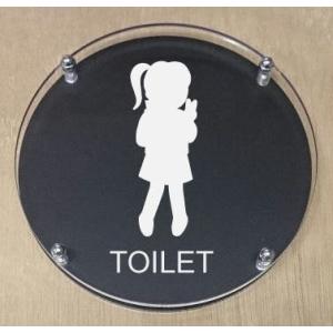 トイレプレート 　二層式 丸型黒色 【透明】 20cm  　トイレマーク　大型のトイレプレート　豪華なトイレプレート｜yamato-design