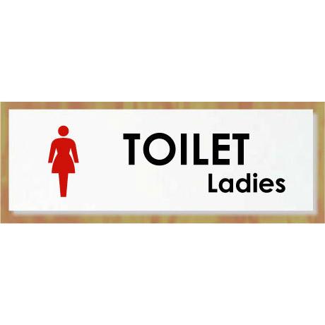 トイレマーク　トイレプレート　アクリル製【200mmx80mm】便所マーク　便所プレート　トイレのプ...