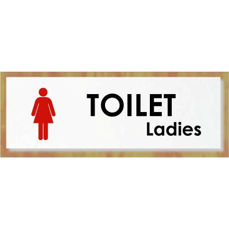 トイレマーク　トイレプレート　アクリル製【200mmx80mm】便所マーク　便所プレート　トイレのプ...