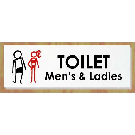 トイレマーク　トイレプレート　アクリル製【200mmx80mm】便所マーク　便所プレート　トイレのプ...