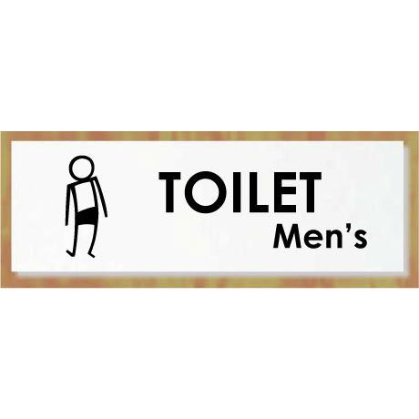 トイレマーク　トイレプレート　アクリル製【200mmx80mm】便所マーク　便所プレート　トイレのプ...