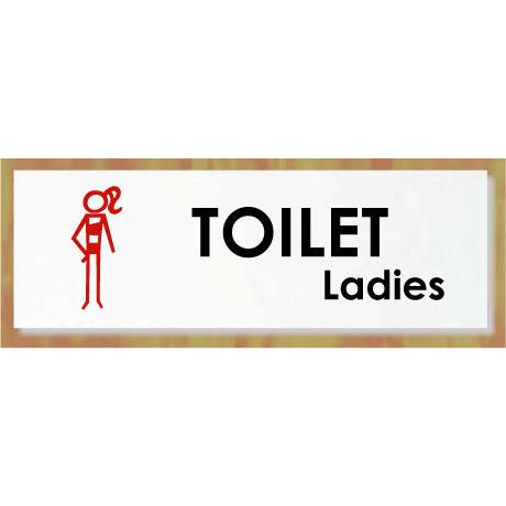 トイレマーク　トイレプレート　アクリル製【200mmx80mm】便所マーク　便所プレート　トイレのプ...