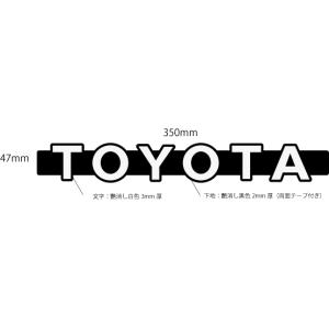 トヨタエンブレム 縁付き 文字艶消し白色 35...の詳細画像2