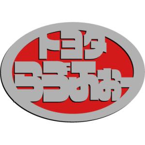 トヨタRAV4エンブレム 楕円型　赤　｜yamato-design